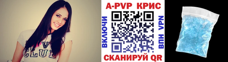 А ПВП Crystall Оха