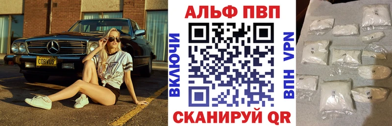 А ПВП крисы CK  Оха 