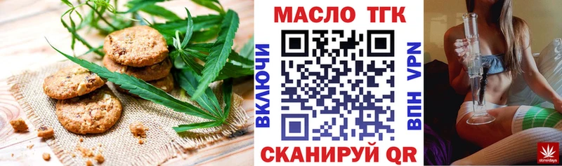 Печенье с ТГК конопля  Оха 