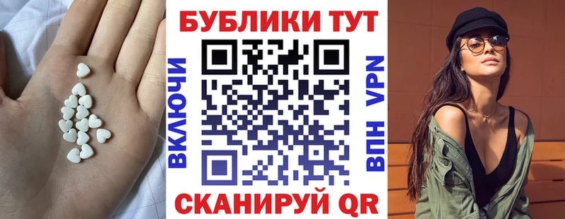Экстази 300 mg МЕГА ONION Оха