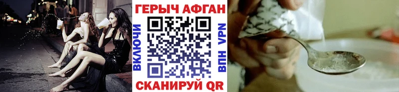 hydra ССЫЛКА  Оха  ГЕРОИН VHQ 