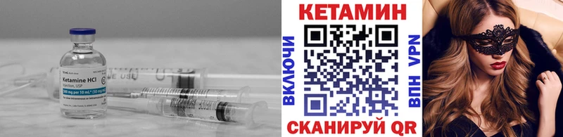 hydra как войти  Оха  Кетамин ketamine 