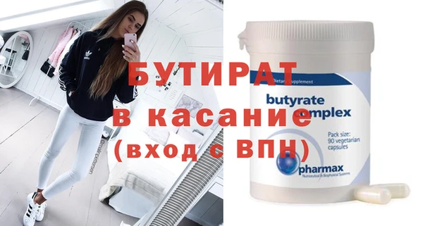 ECSTASY Беломорск