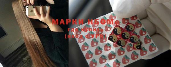 мескалин Белокуриха