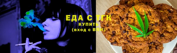 ECSTASY Беломорск
