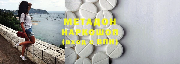 мескалин Белокуриха
