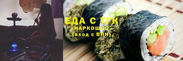 прущая мука Белоозёрский
