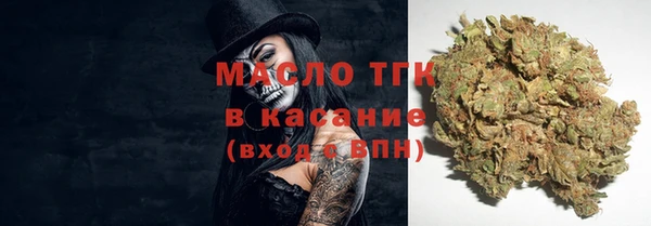 мескалин Белокуриха