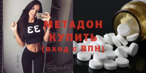 мескалин Белокуриха