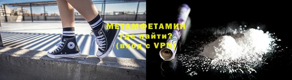 мескалин Белокуриха