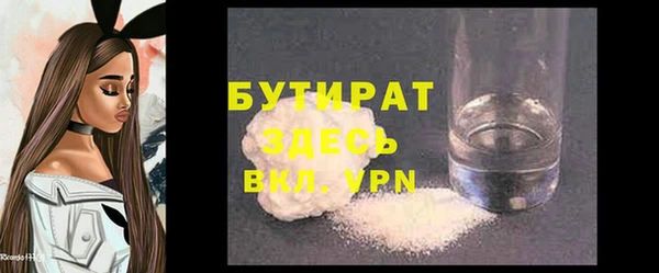 ECSTASY Беломорск