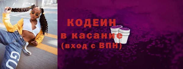 мескалин Белокуриха