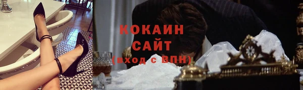 ECSTASY Беломорск