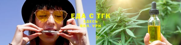 мескалин Белокуриха