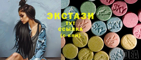 ECSTASY Беломорск