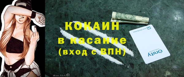 ECSTASY Беломорск