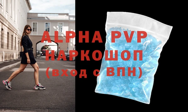 мескалин Белокуриха
