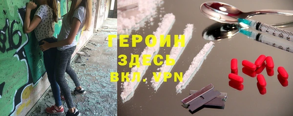 мескалин Белокуриха