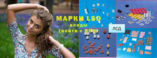мескалин Белокуриха