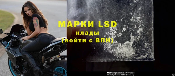 мескалин Белокуриха