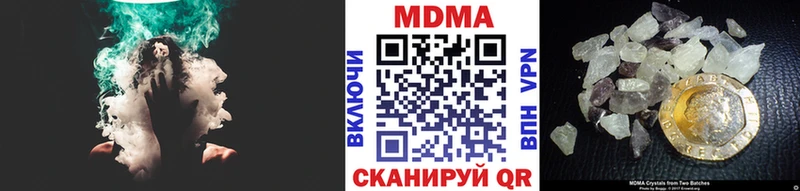 как найти закладки  Оха  площадка как зайти  МДМА Molly 