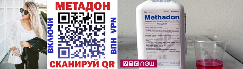 МЕТАДОН белоснежный  где продают наркотики  Оха 